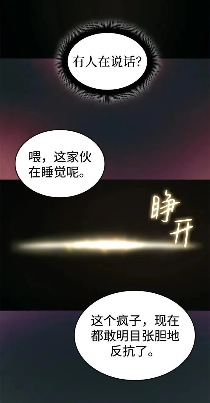 第1话72