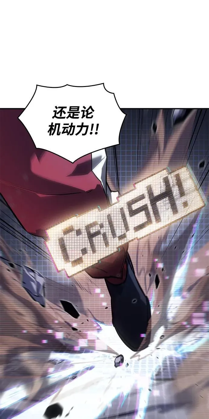 第14话69