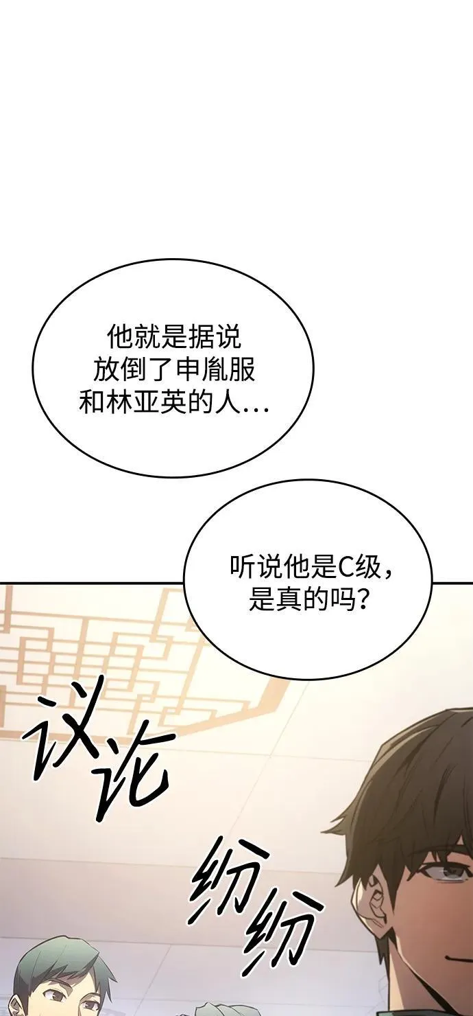 第18话37