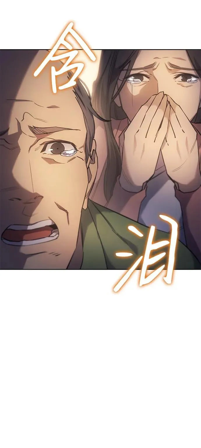 第7话6