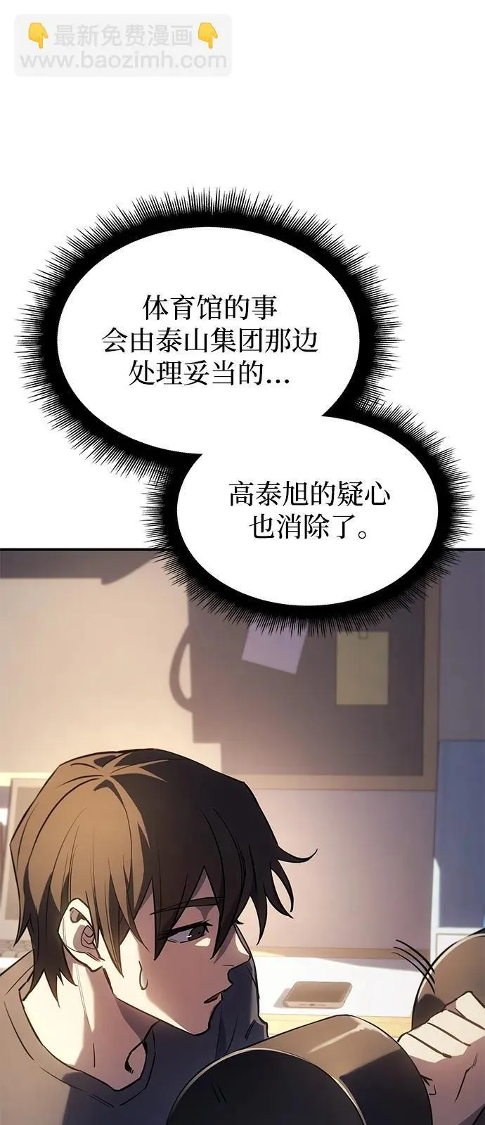 第13话37