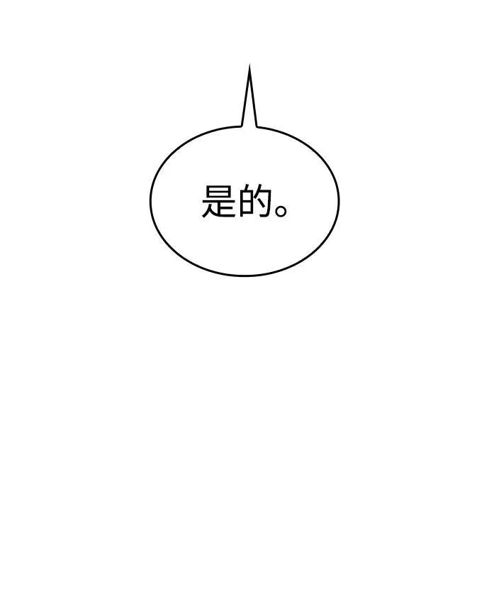 第29话73
