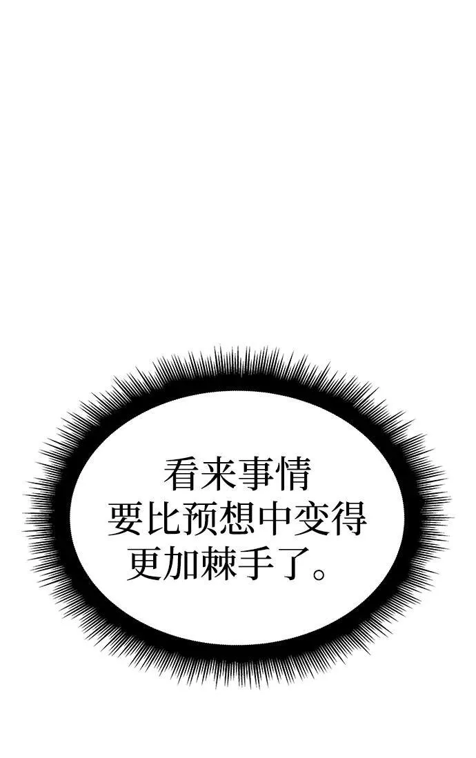 第26话142