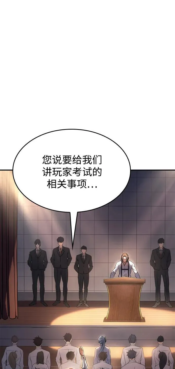 第9话30