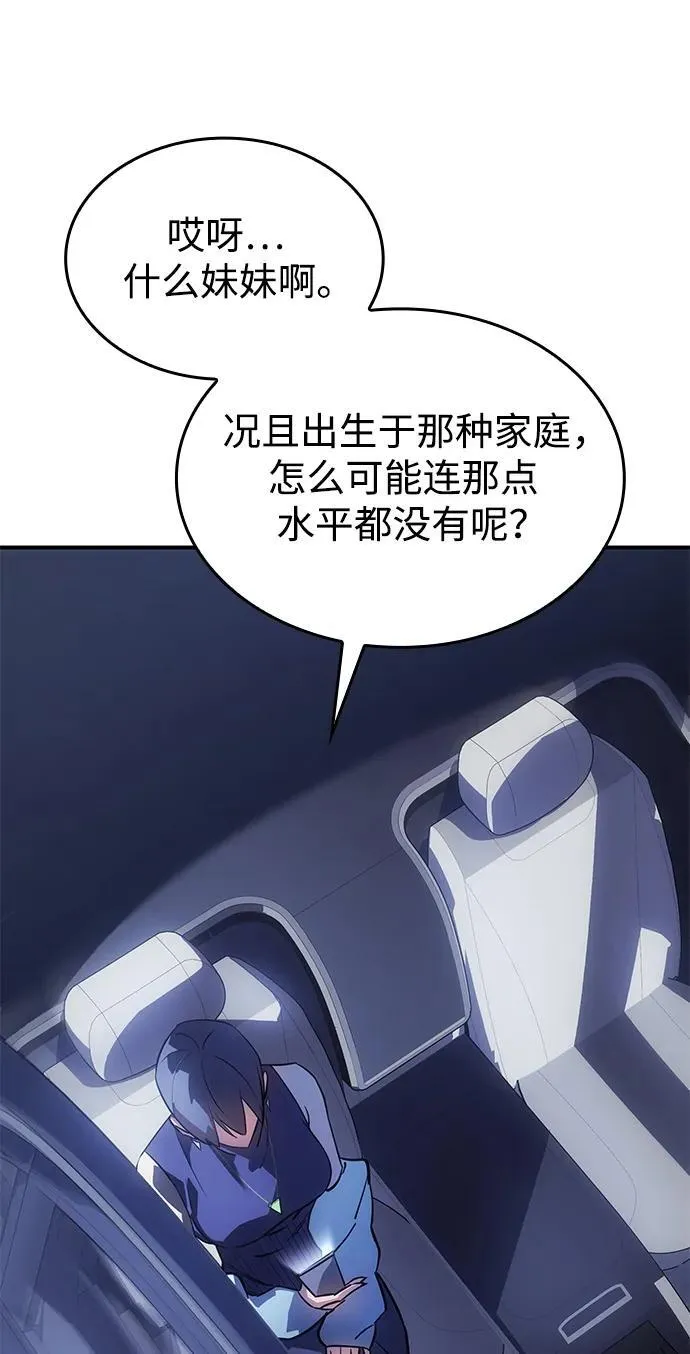 第13话109