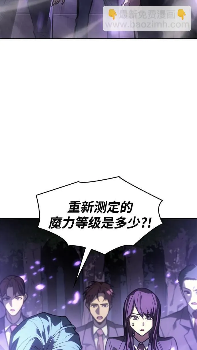 第23话3