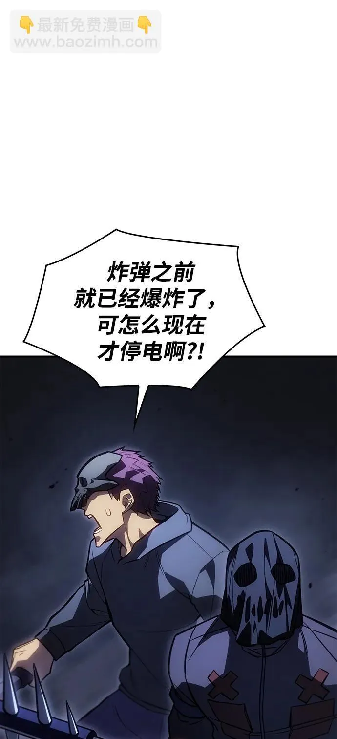 第29话104