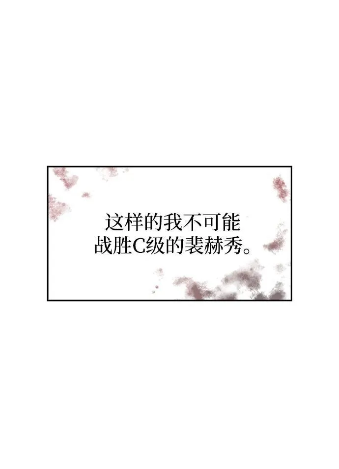 第2话47