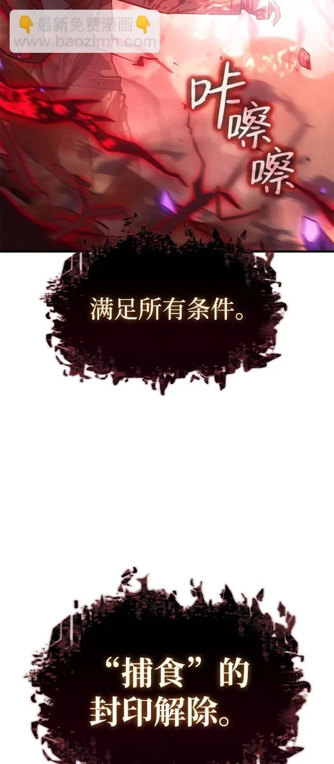第21话94
