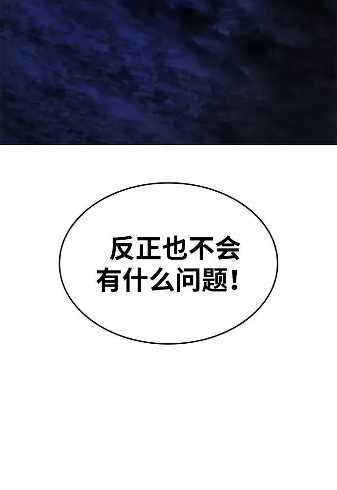 第5话71