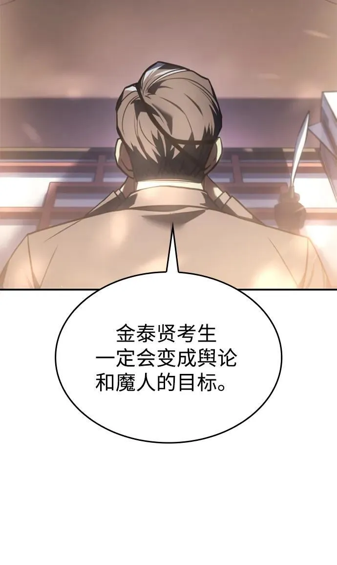第23话25