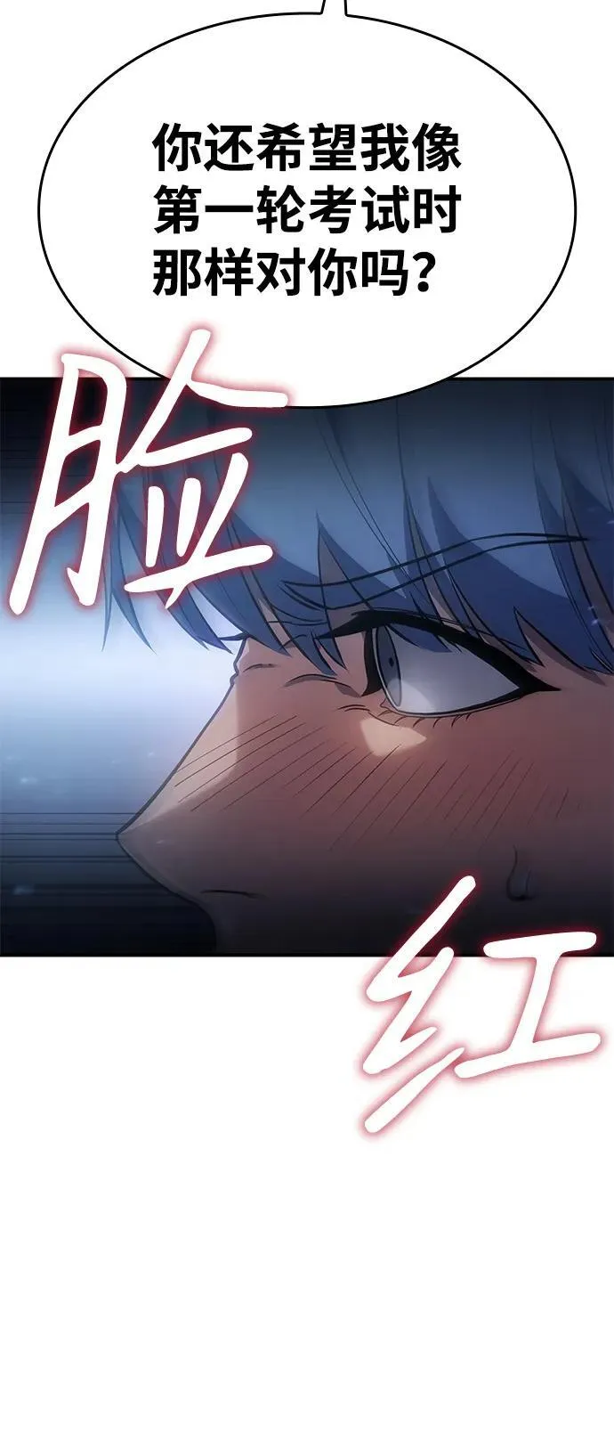 第25话58