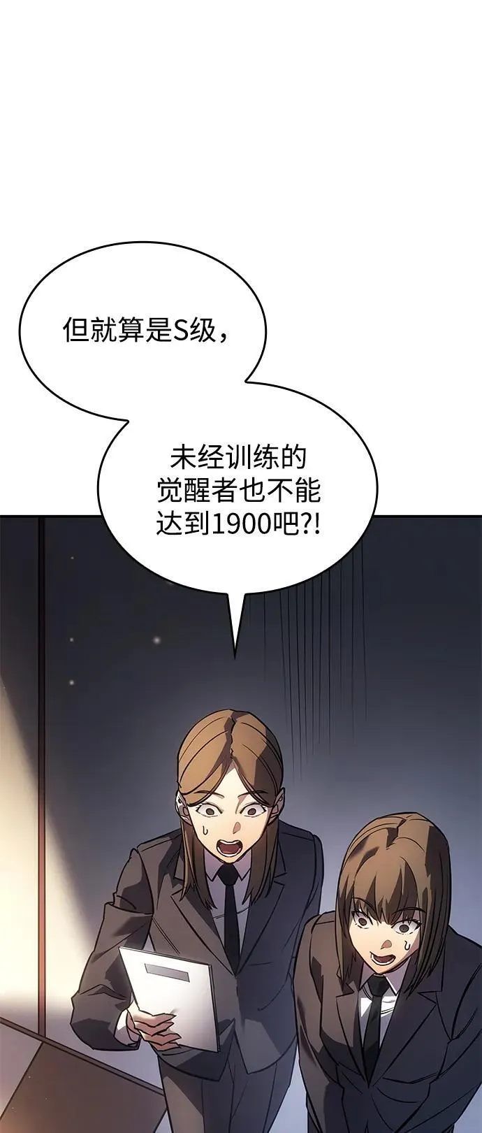 第11话70
