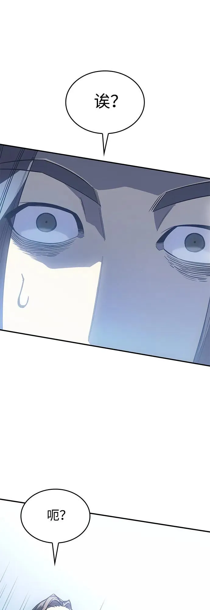 第17话84