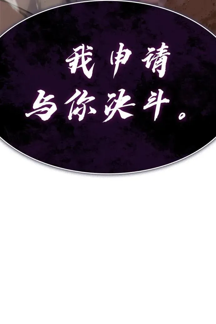 第21话68