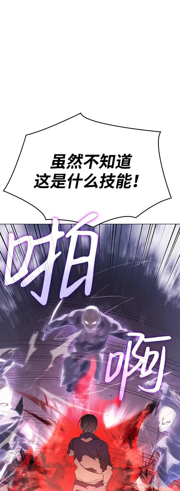 第6话68