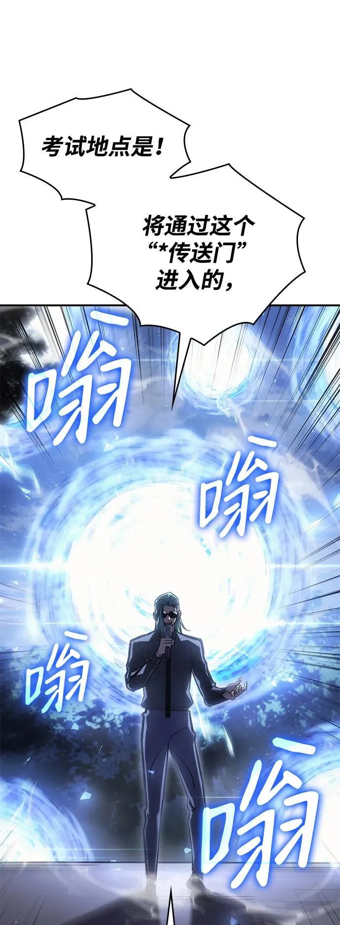 第18话105