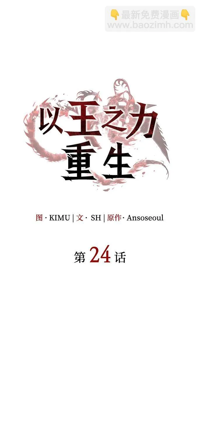 第24话58