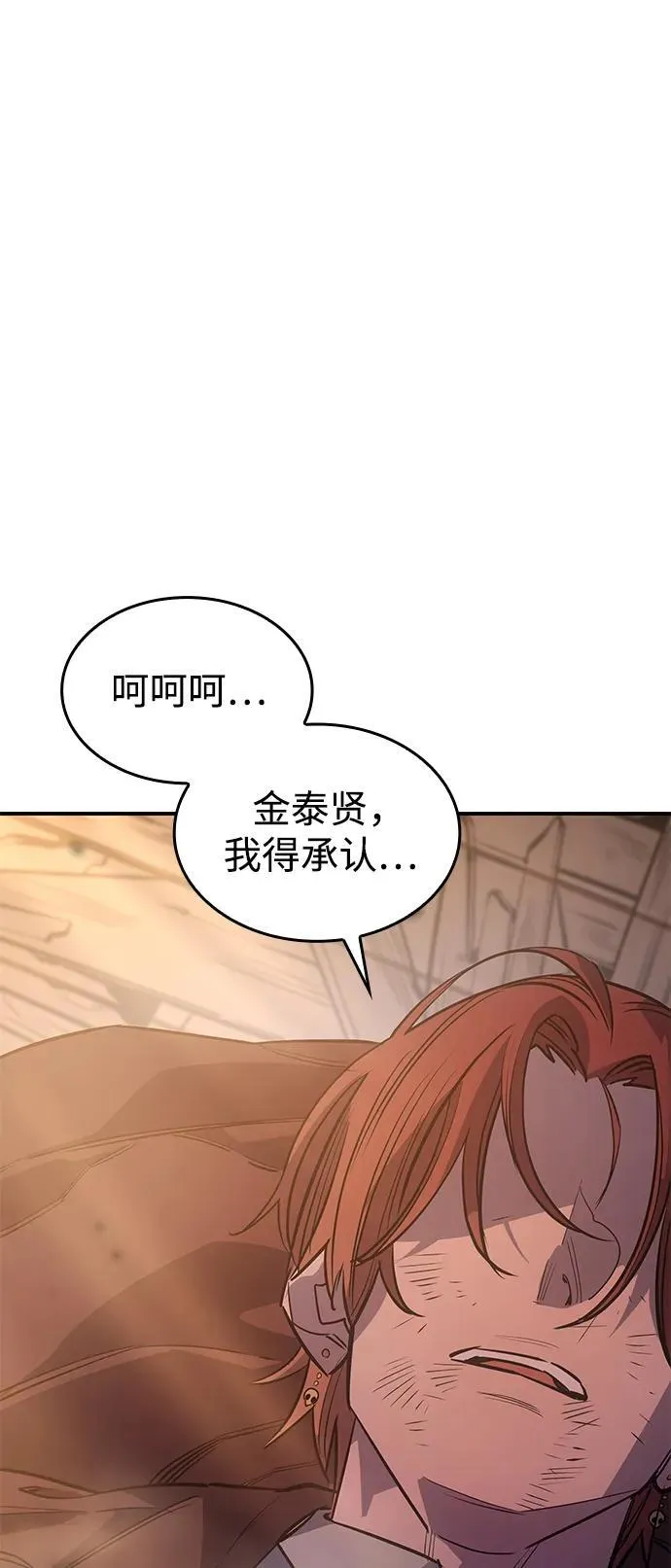 第10话112