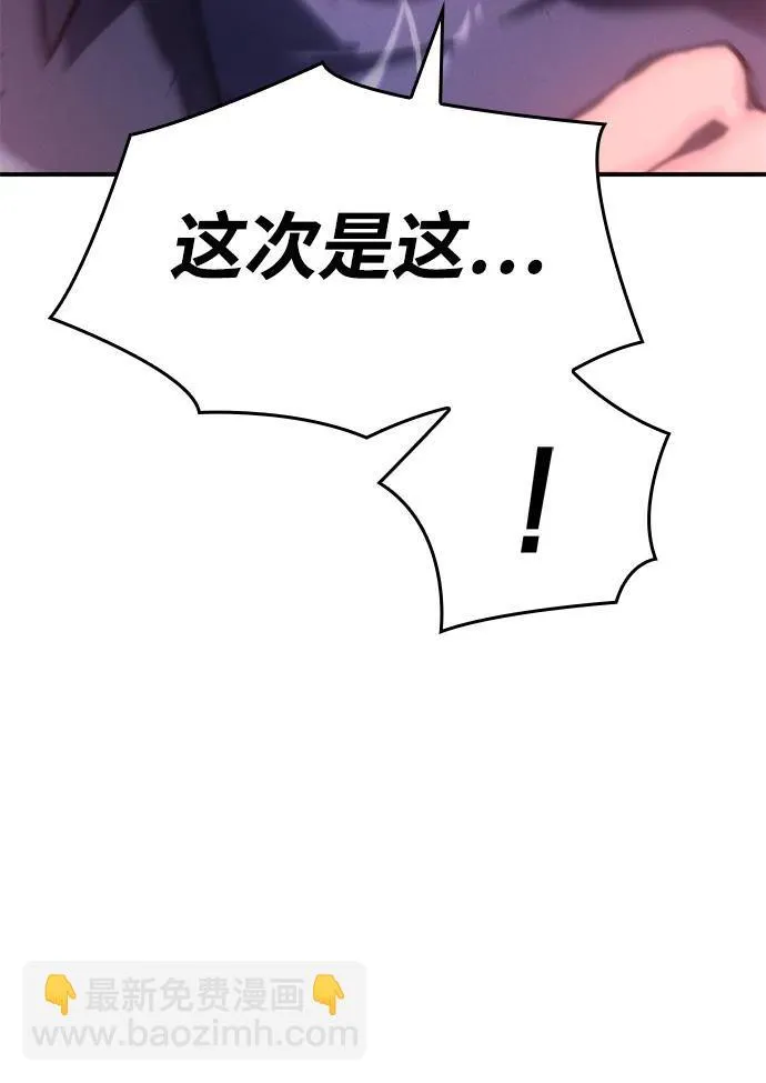 第19话33