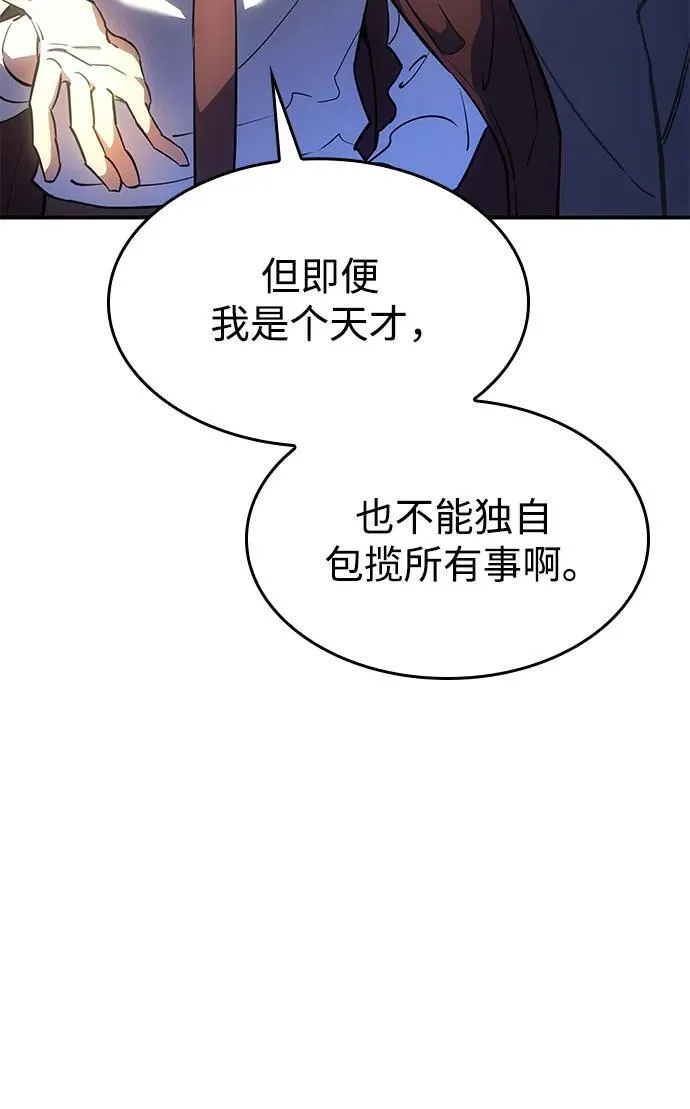 第10话16