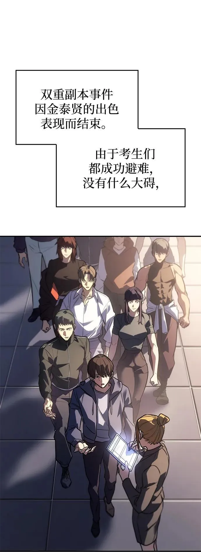 第23话19