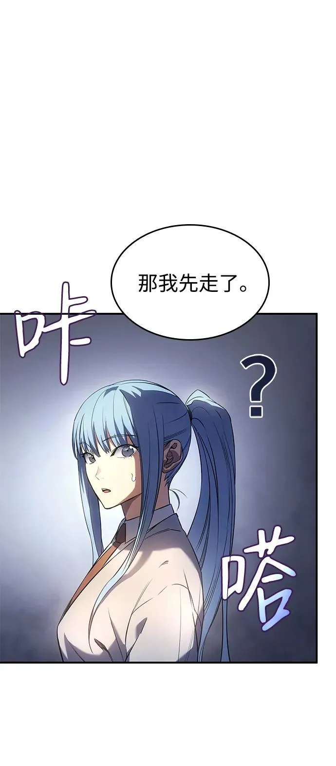第8话97