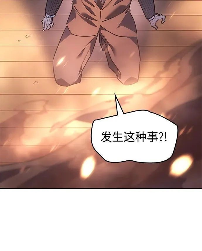 第11话86