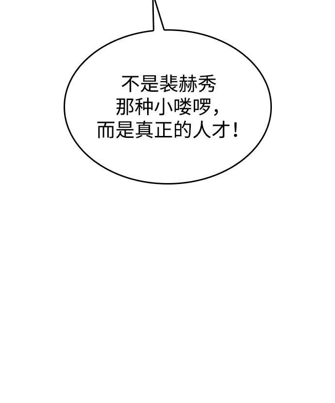 第10话19