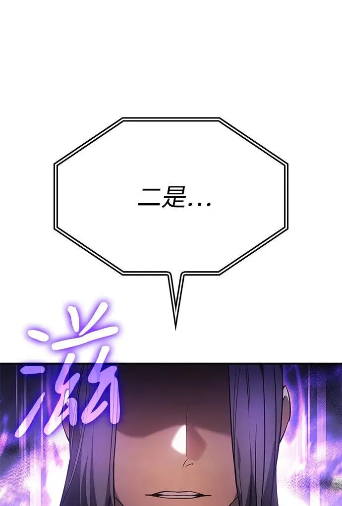 第8话106