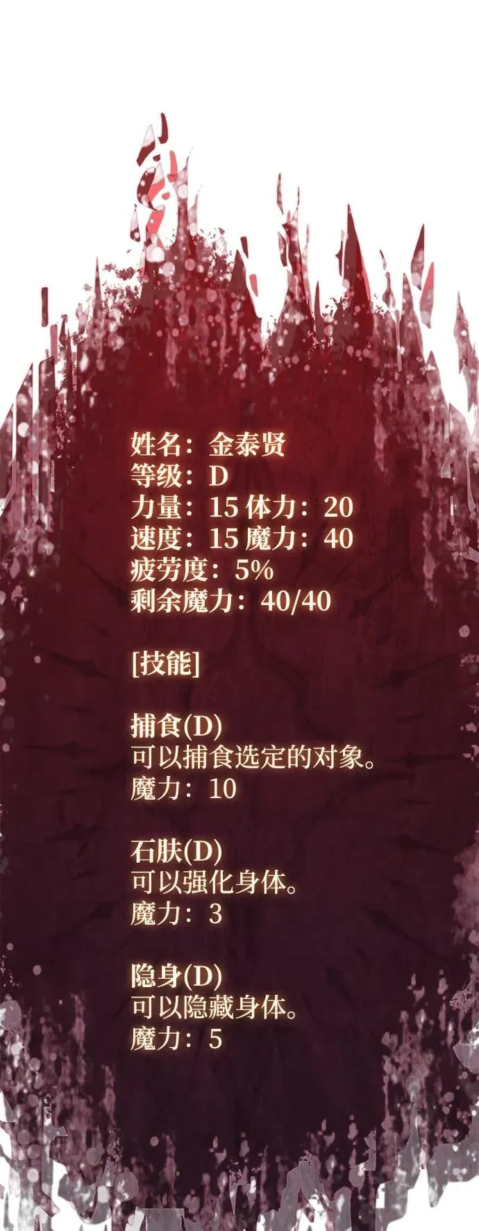 第7话25