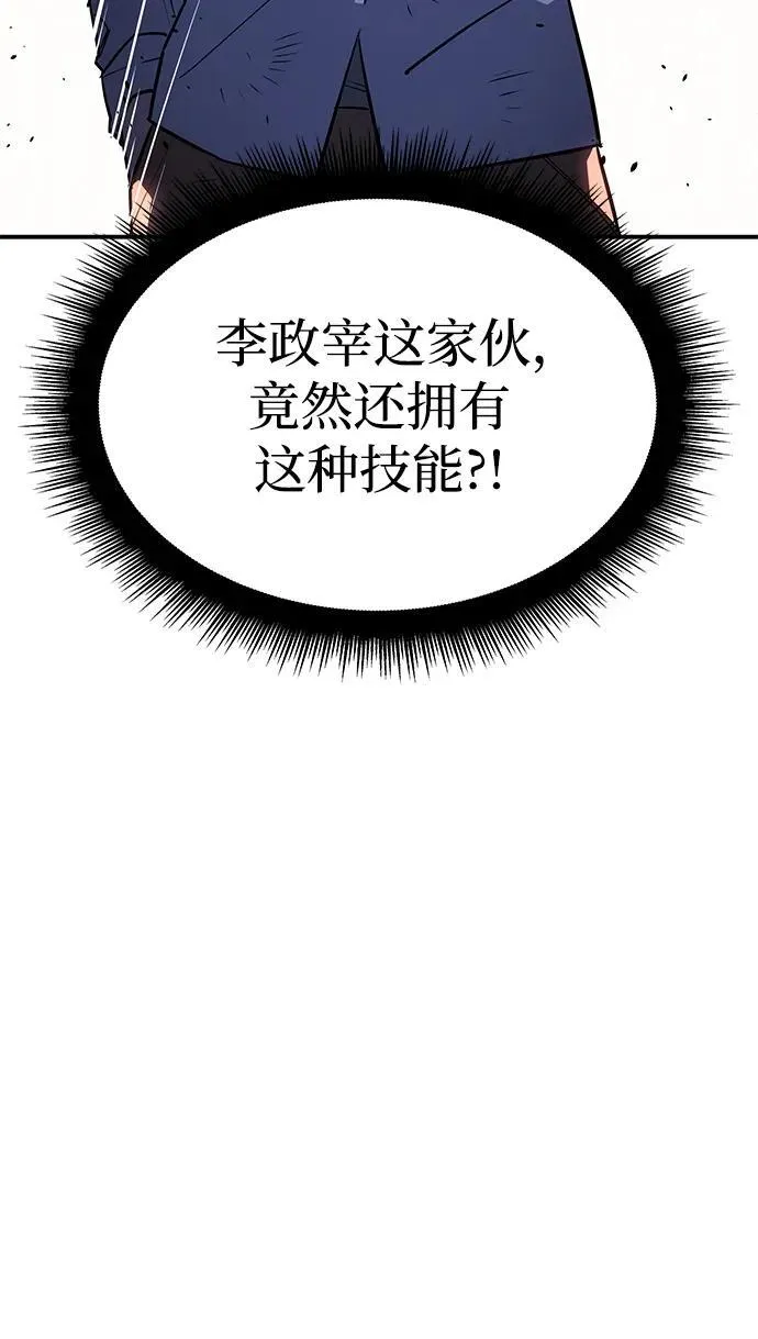 第12话68