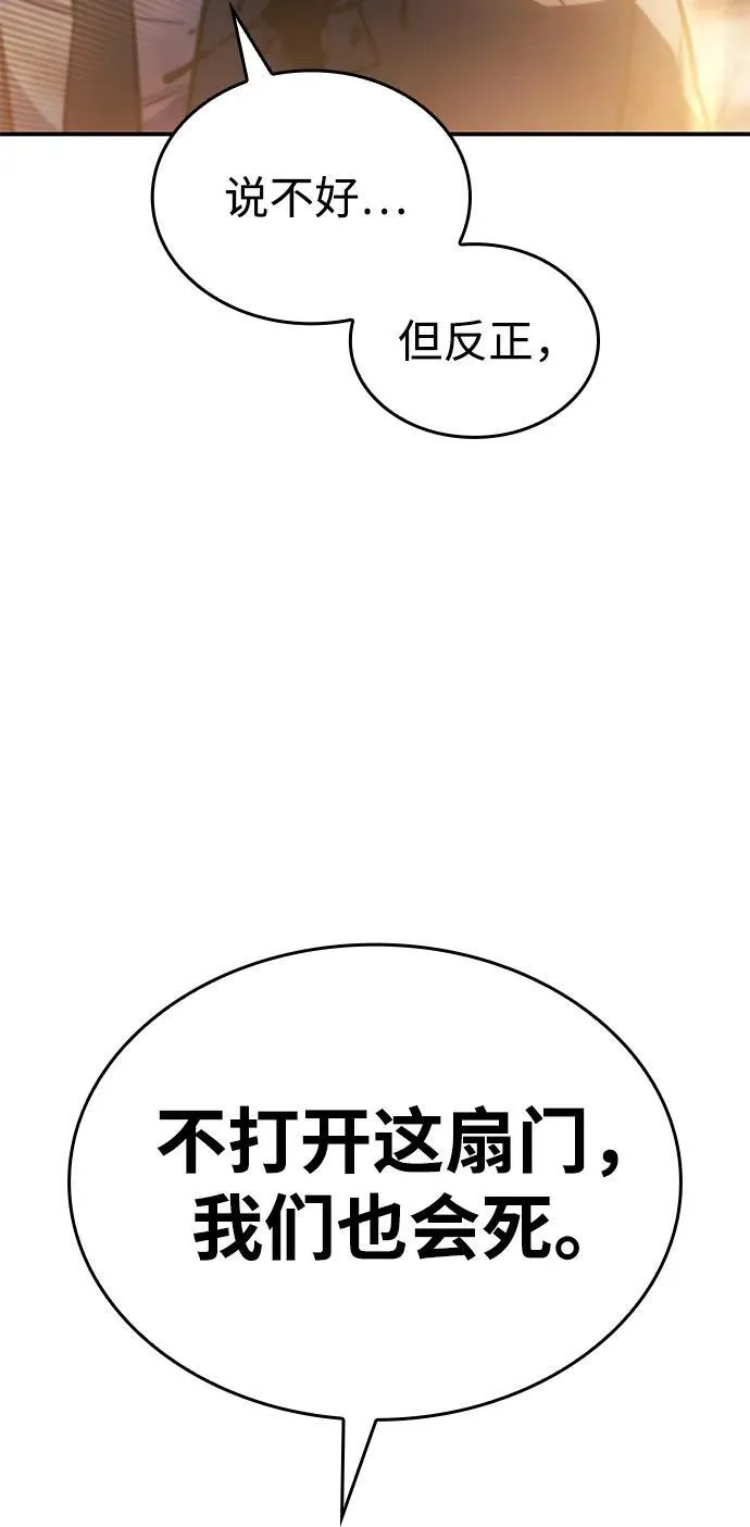 第20话77