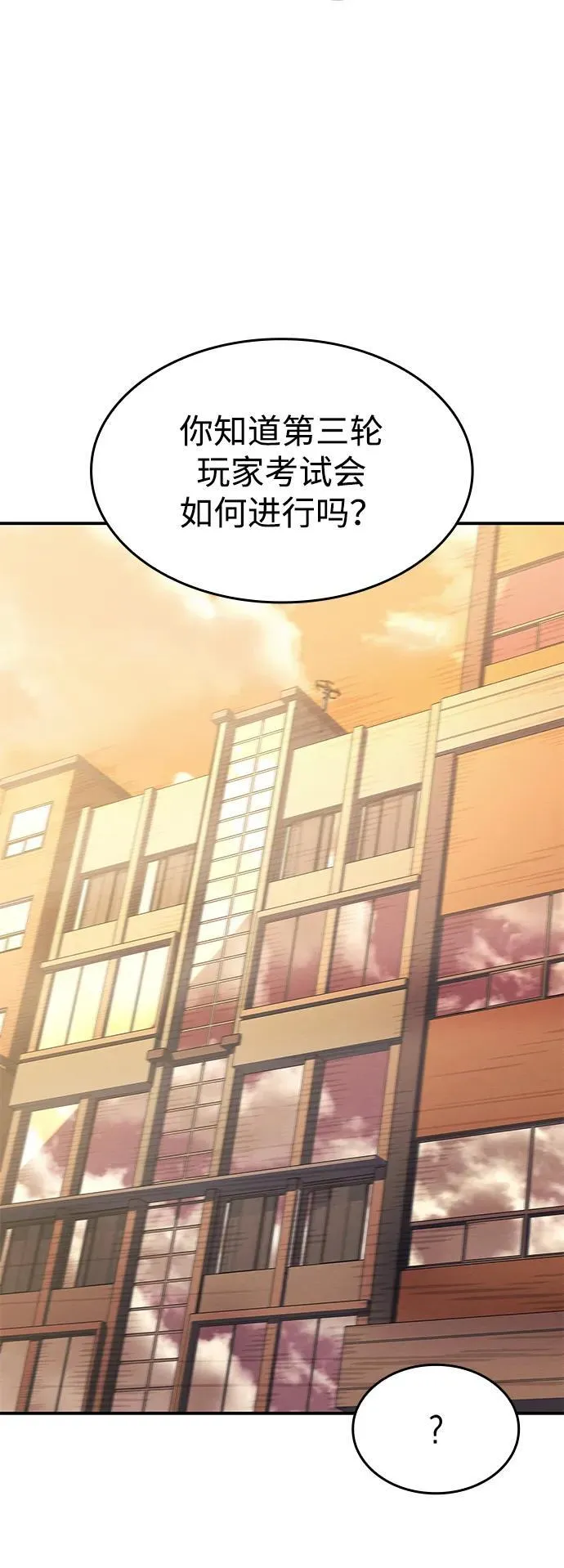 第23话100