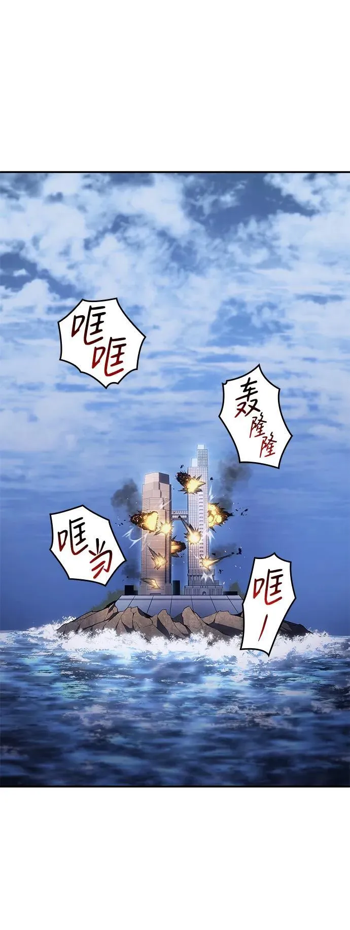 第27话30