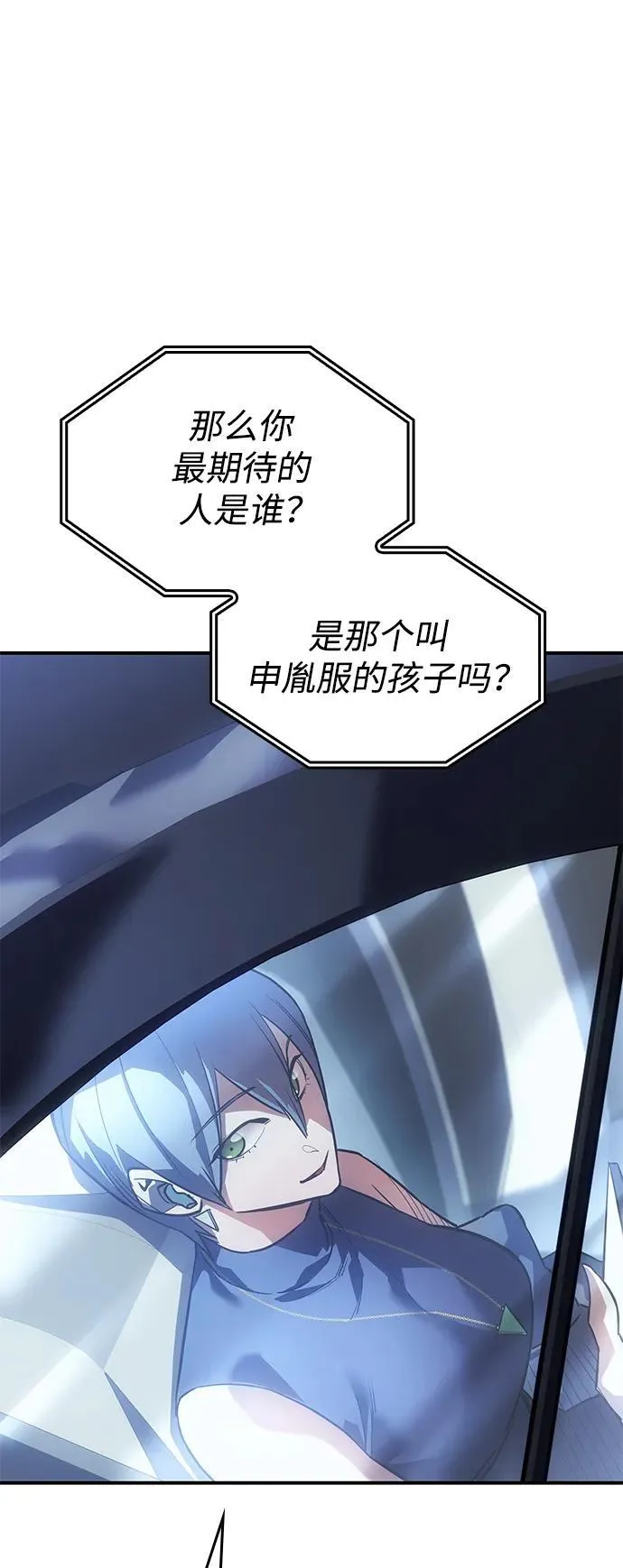 第13话111