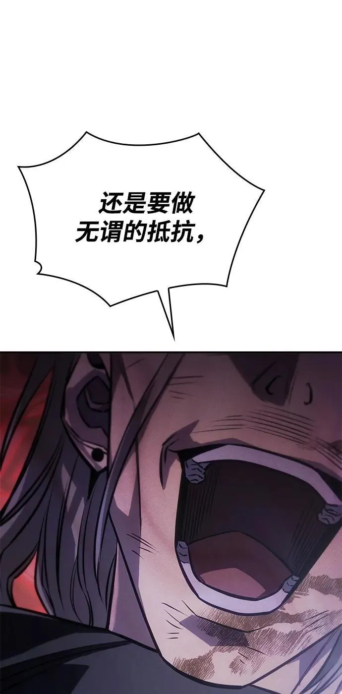 第29话81