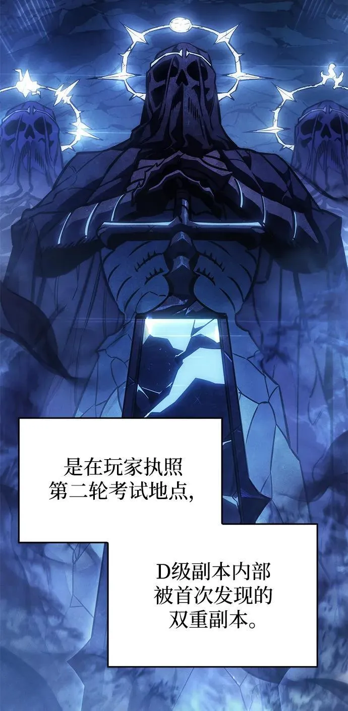 第18话118