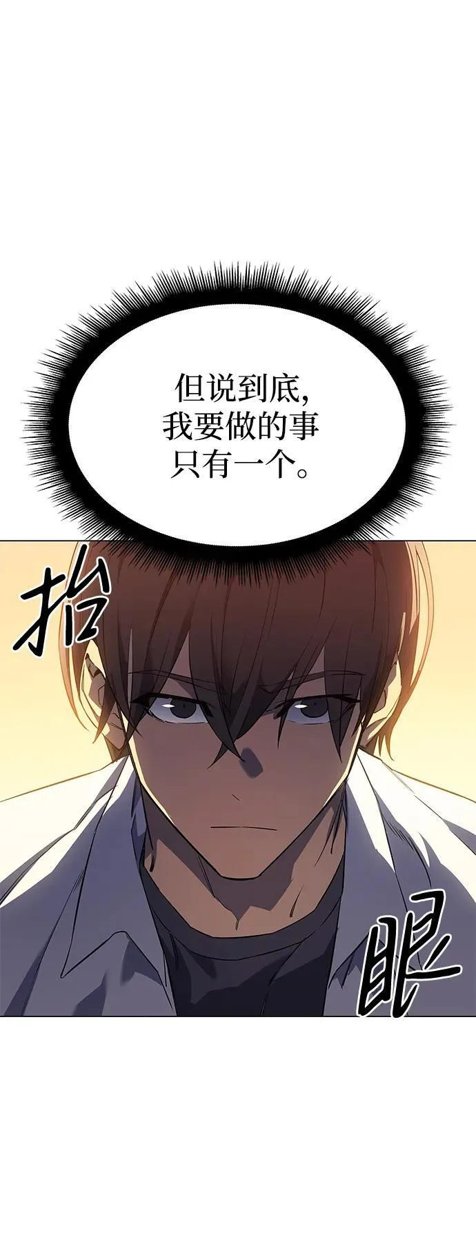 第3话21