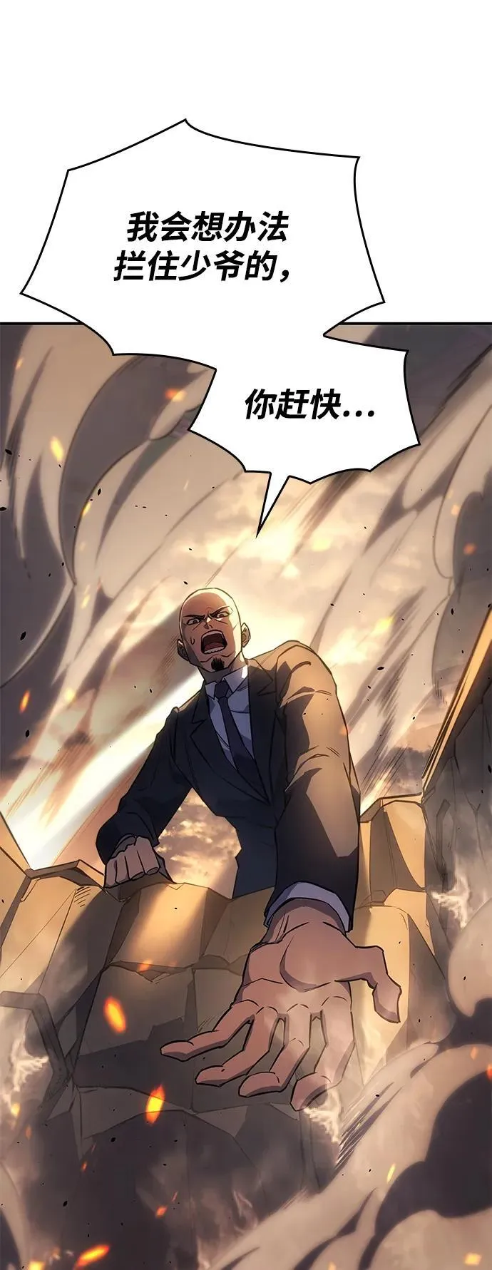 第11话53