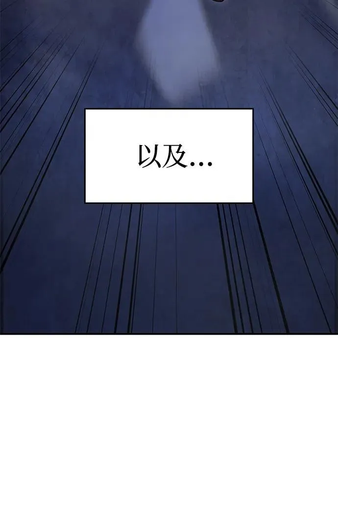 第8话30
