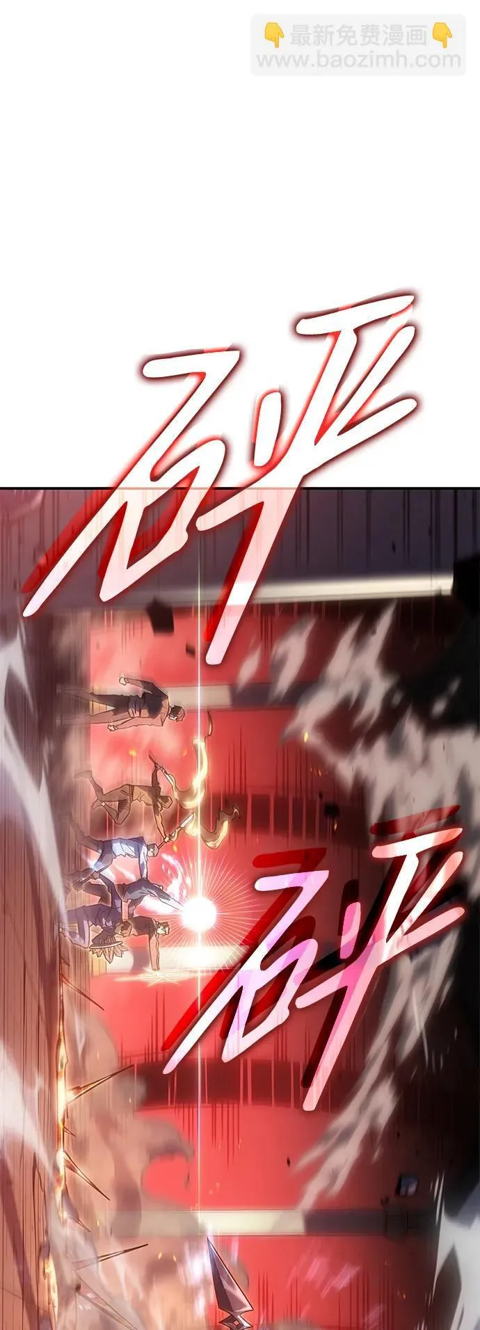 第19话111