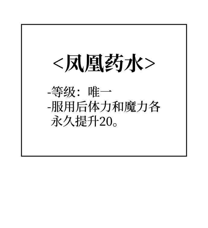 第27话63