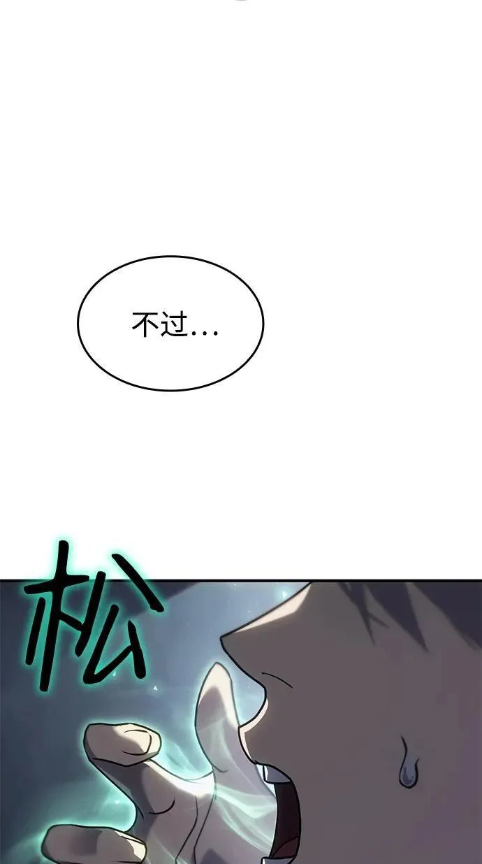 第24话20