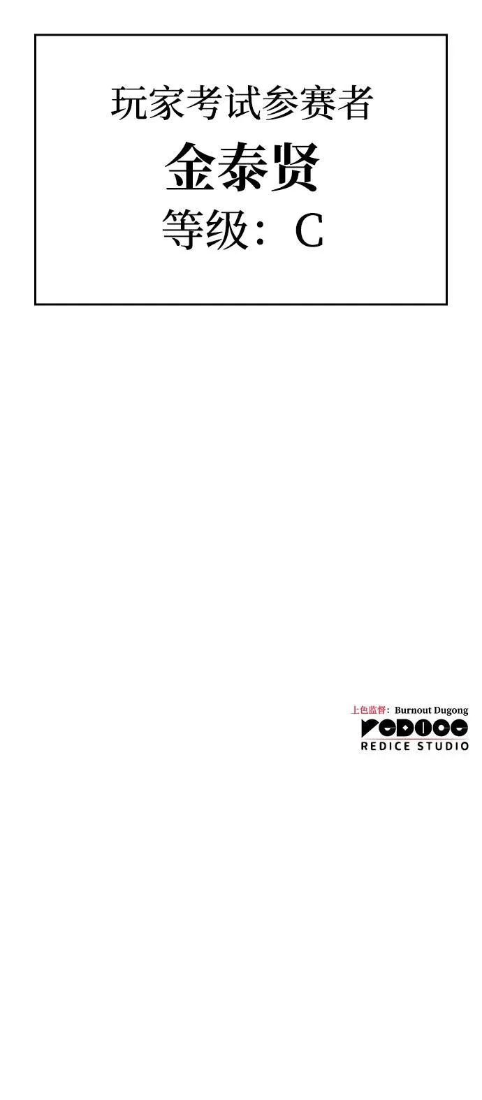 第14话121