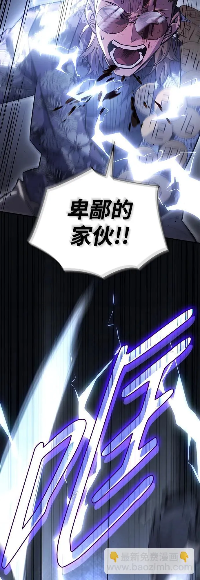 第16话74