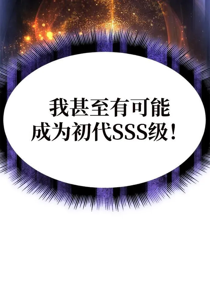 第5话20