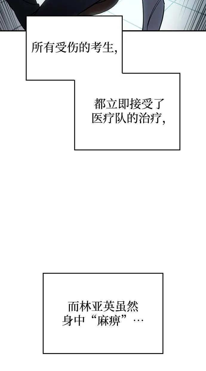 第18话32