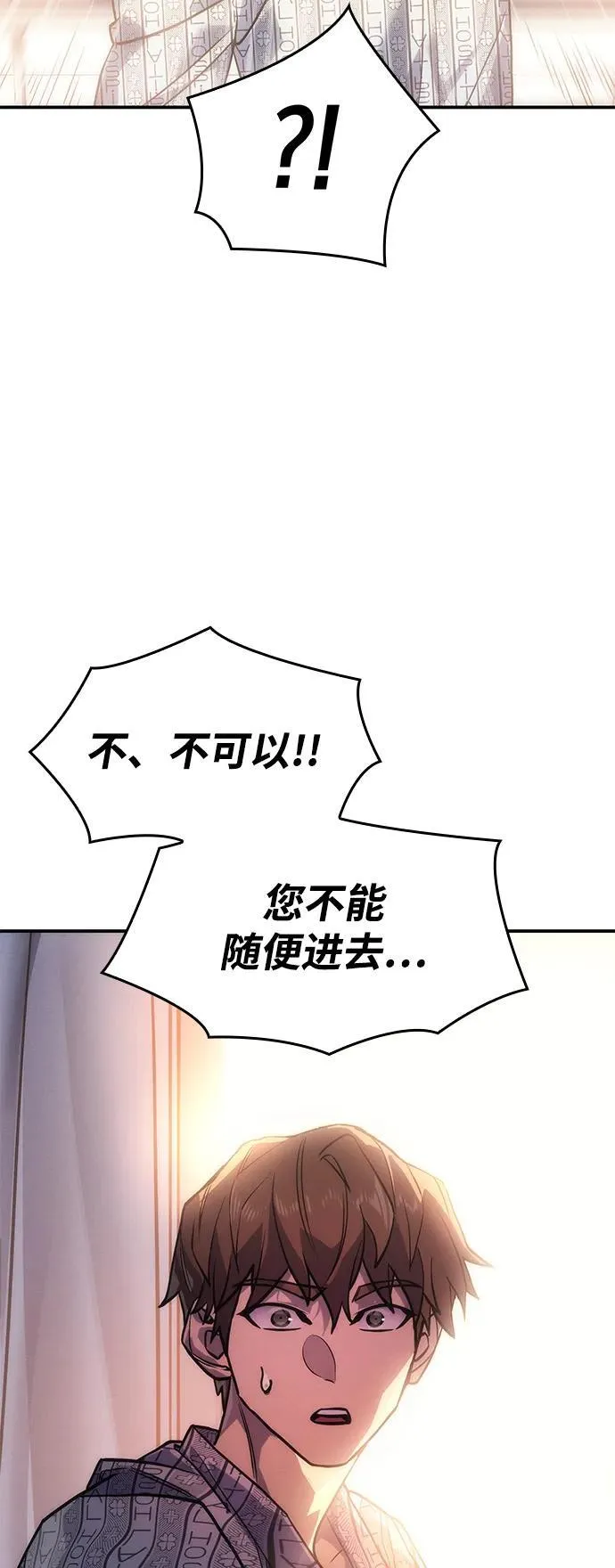 第23话84