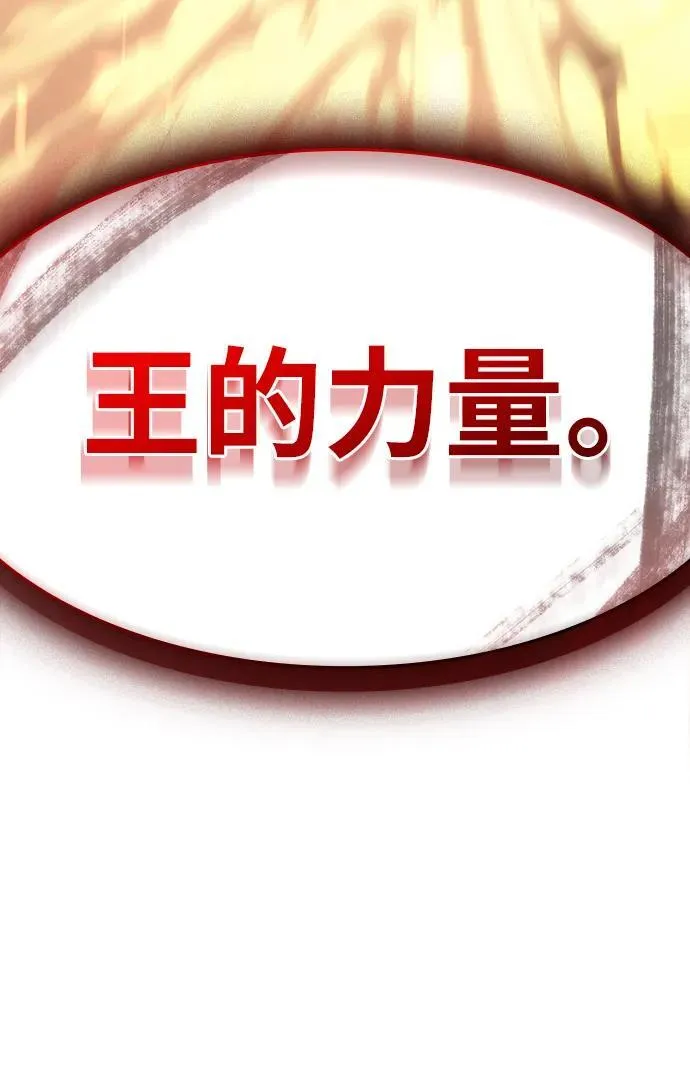 第11话108